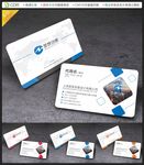 公司名片
