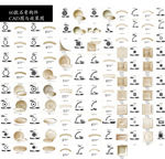 欧式建筑雕花模块图集