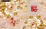 福