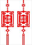 窗花