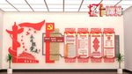 党员活动室
