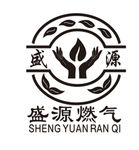 盛源燃气