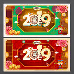 2019年