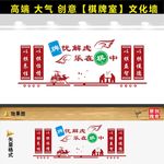 棋牌室