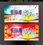 少儿主持人大赛