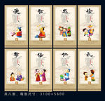 育儿心经展板