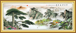 迎客松