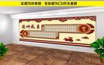 教师风采