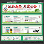 禁毒