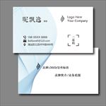 名片素材