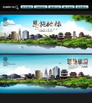 恩施