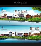 都匀