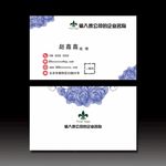 花名片
