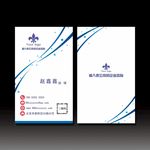 蓝色简约名片