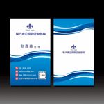 科技名片