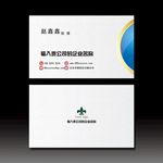 企业名片