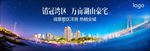 湾区户外