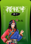 手撕牦牛肉干