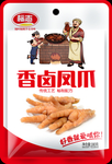 凤爪