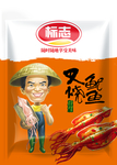 鱿鱼