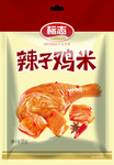 盐焗鸡翅