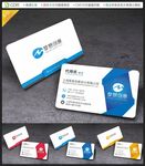 公司名片