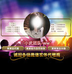 微信封面朋友圈设计广告图片