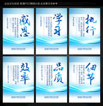 企业文化