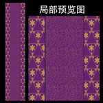 紫金色T台 婚礼