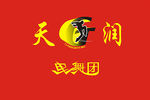 鬼步舞logo 鬼舞团标志