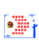 异形标语