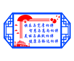 异形牌标语