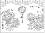 蝶恋天香