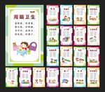 幼儿园