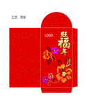 利是封 旺福年红包