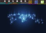 科技地球