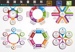 信息图表