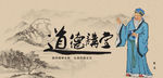 朱熹