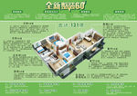 工艺 施工 效果图