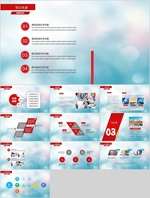 PPT PPT模版 PPT素材
