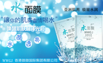 化妆品海报