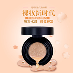 化妆品海报