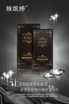 化妆品海报