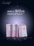化妆品海报
