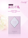 化妆品海报