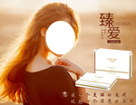 化妆品海报