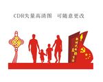 中国梦  新时代 党建雕塑展板