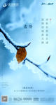 霜降集团