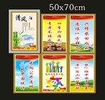 农业上墙标语 中国统计