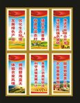 农业上墙标语